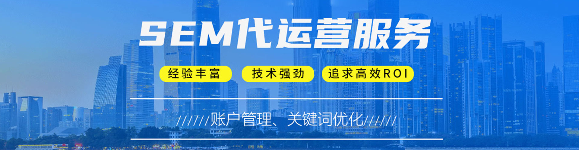 襄城信息流营销